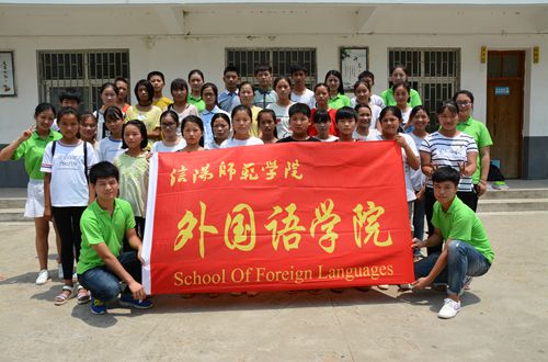 伟德BV官网暑期“三下乡”教育扶贫实践活动圆满成功