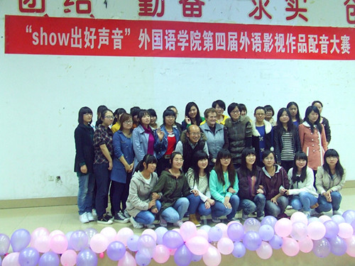 show出好声音——公司举办第四届外语影视作品配音大赛