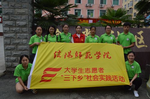 伟德BV官网组织开展党风建设进社区志愿宣传活动