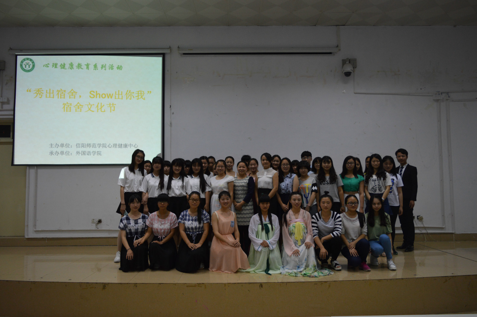 伟德BV官网“秀出宿舍，show出你我”宿舍文化节决赛火热开展