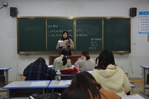 伟德BV官网顺利开展党员发展对象小组讨论会