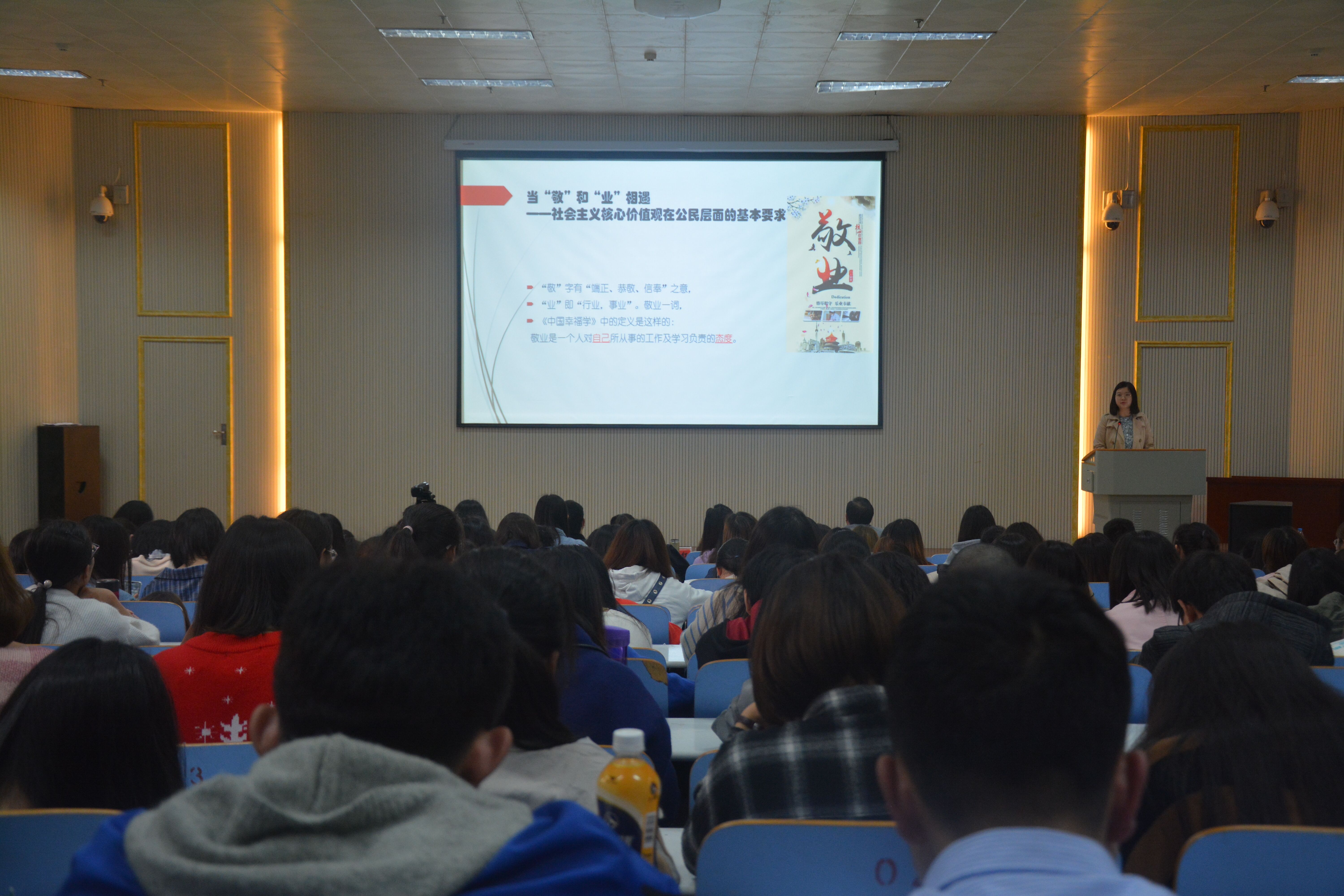 公司举办讲社会主义核心价值观故事比赛