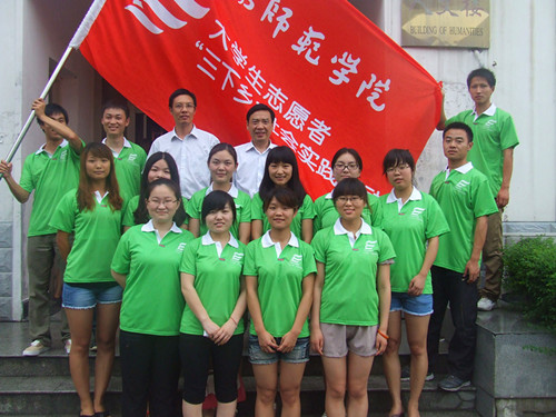 公司举行2013年暑期“三下乡”社会实践活动出征仪式