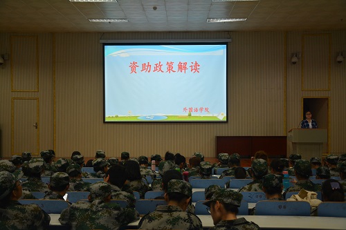 伟德BV官网召开2018年助贷宣讲会暨校园不良网贷风险警示教育会