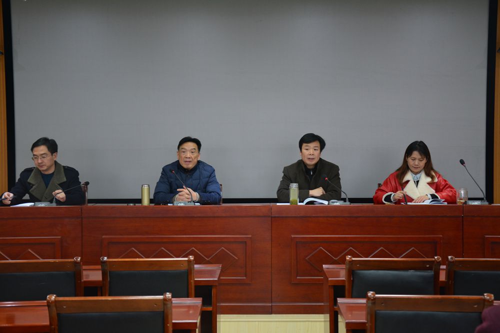 伟德BV官网召开新学期教职工大会