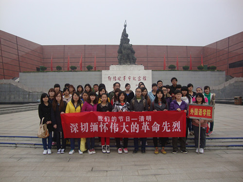 祭奠革命先烈 谱写盛世清明——伟德BV官网开展“我们的节日—清明”主题活动