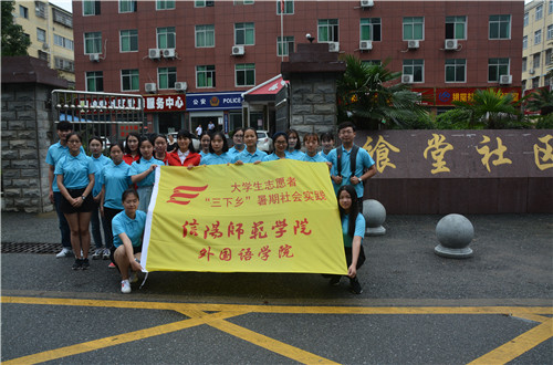 伟德BV官网成功开展“沐十九大之风，做时代新青年”红色汇演