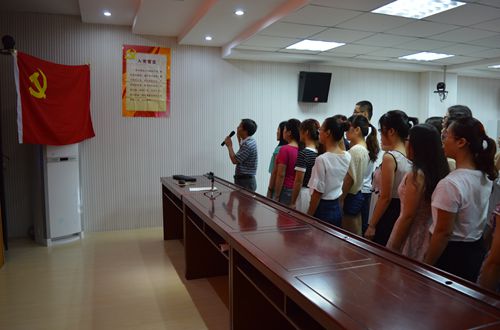 伟德BV官网召开新党员入党宣誓大会暨“两学一做”学习教育辅导报告会