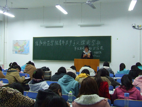 伟德BV官网开展第56期青校“关注民生”主题讨论课