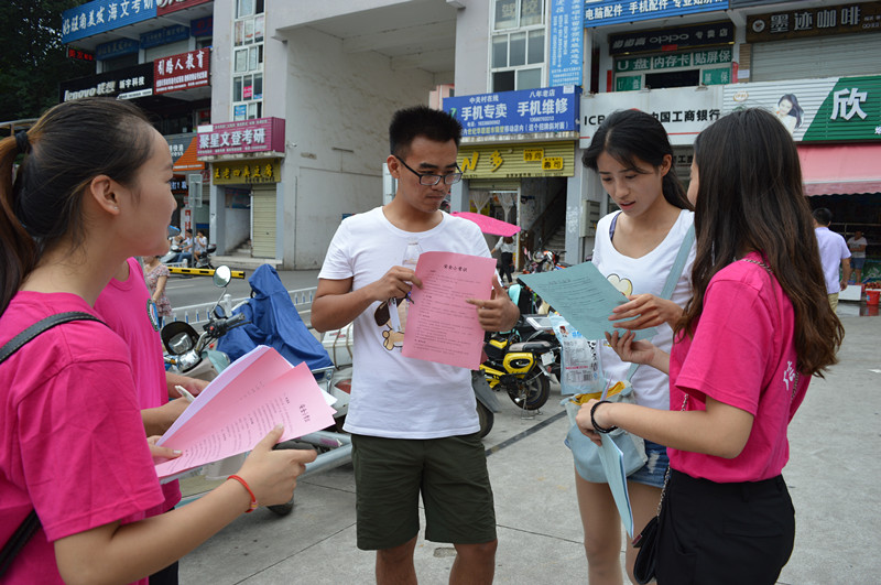伟德BV官网暑期实践小分队开展安全知识宣讲活动