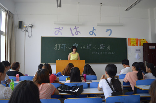 伟德BV官网召开“关爱自己，走进心世界”系列主题班会