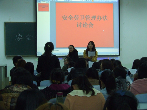 伟德BV官网不断加强寝教室安全劳卫管理制度建设