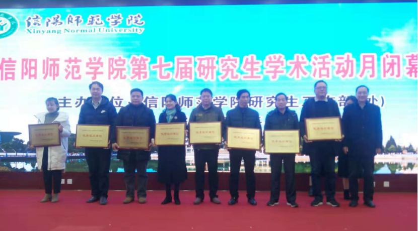 伟德BV官网第七届研究生学术月活动圆满结束