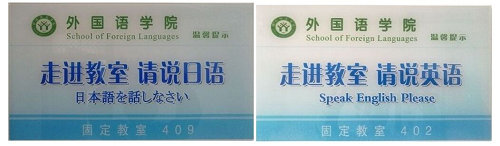 营造优良环境,建设精神家园 -----伟德BV官网精心打造环境育人园地