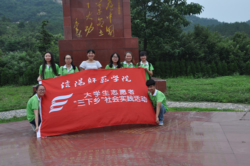 伟德BV官网社会实践小分队走进革命老区何家冲