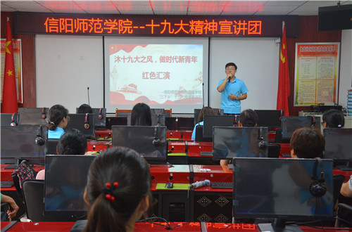 伟德BV官网成功开展“沐十九大之风，做时代新青年”红色汇演