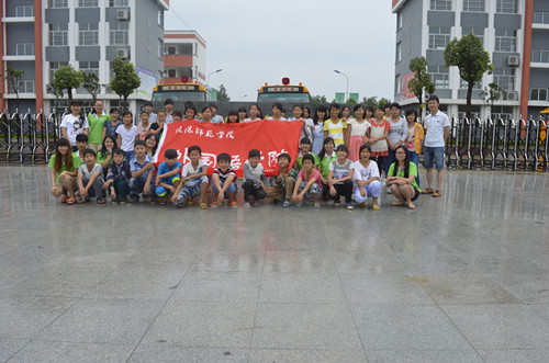 伟德BV官网暑期实践小分队赶赴淮滨二中