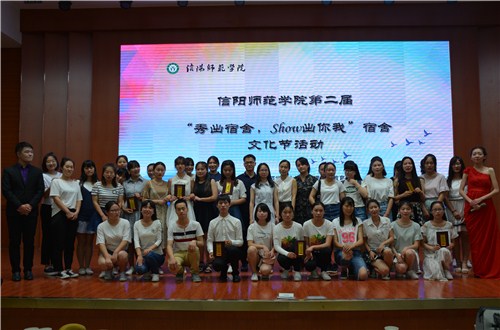 伟德BV官网＂秀出宿舍，show出你我＂宿舍文化节活动圆满落幕