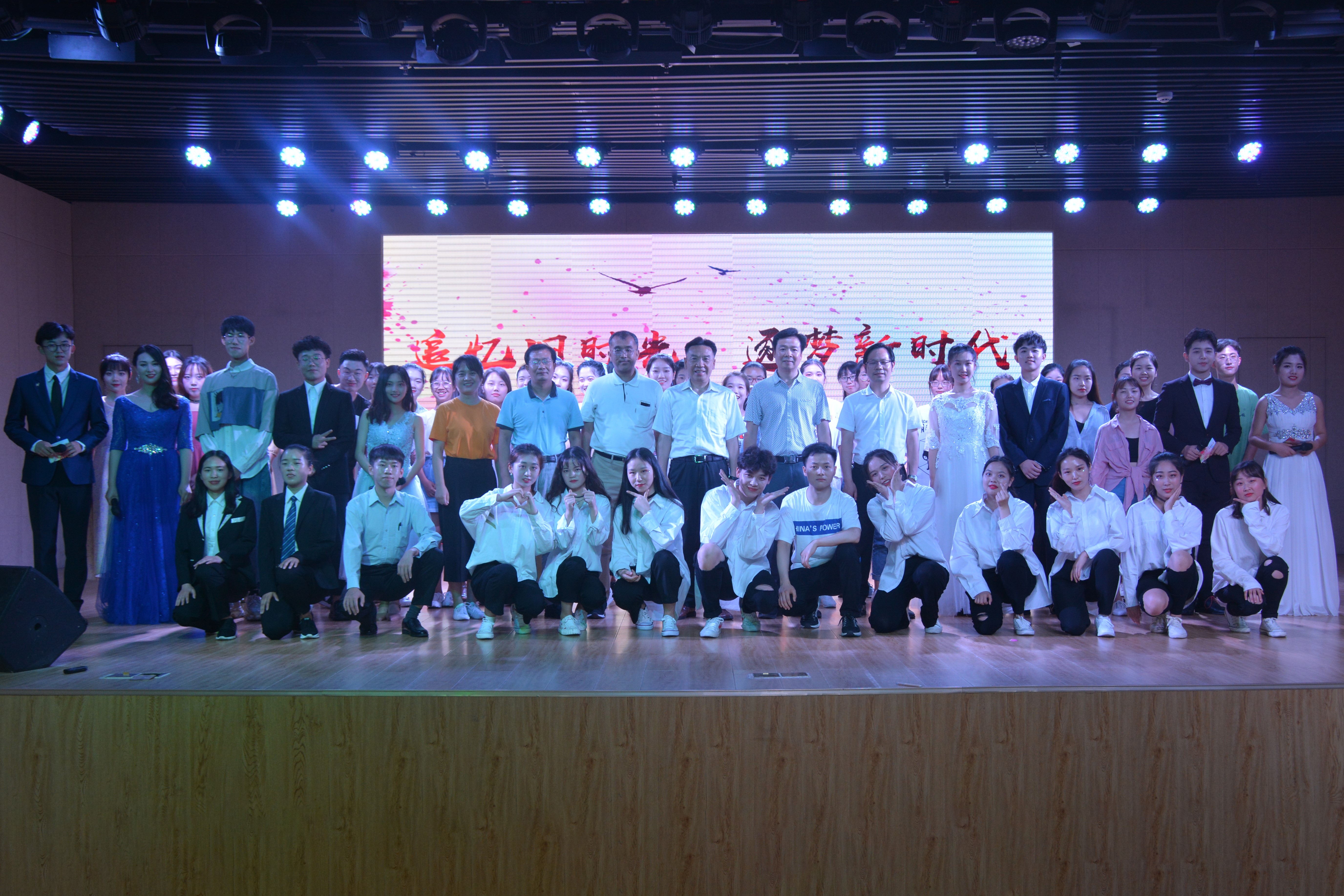 伟德BV官网成功举办2019届优秀毕业生颁奖典礼暨欢送毕业生晚会