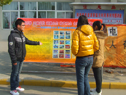 伟德BV官网积极参与2013届毕业生就业招聘双选会