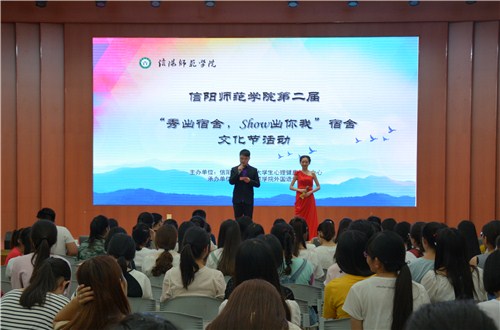 伟德BV官网＂秀出宿舍，show出你我＂宿舍文化节活动圆满落幕