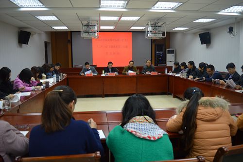 外国语公司党委举行“三严三实”第三专题学习研讨暨党员大会