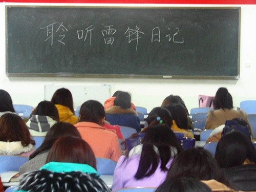 伟德BV官网开展“聆听雷锋日记”活动