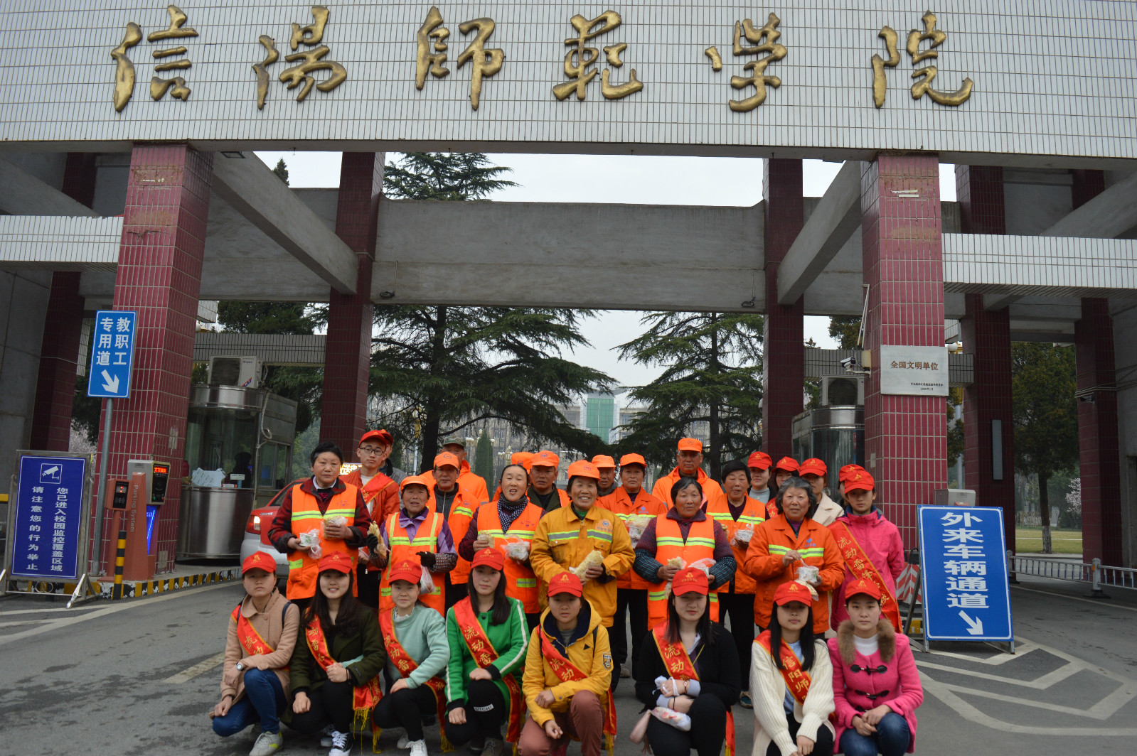 伟德BV官网开展学习雷锋志愿服务活动