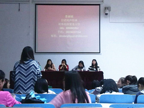 伟德BV官网成功召开考研经验交流会