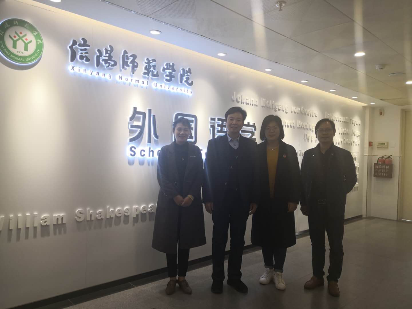 新联公司伟德BV官网领导来公司交流