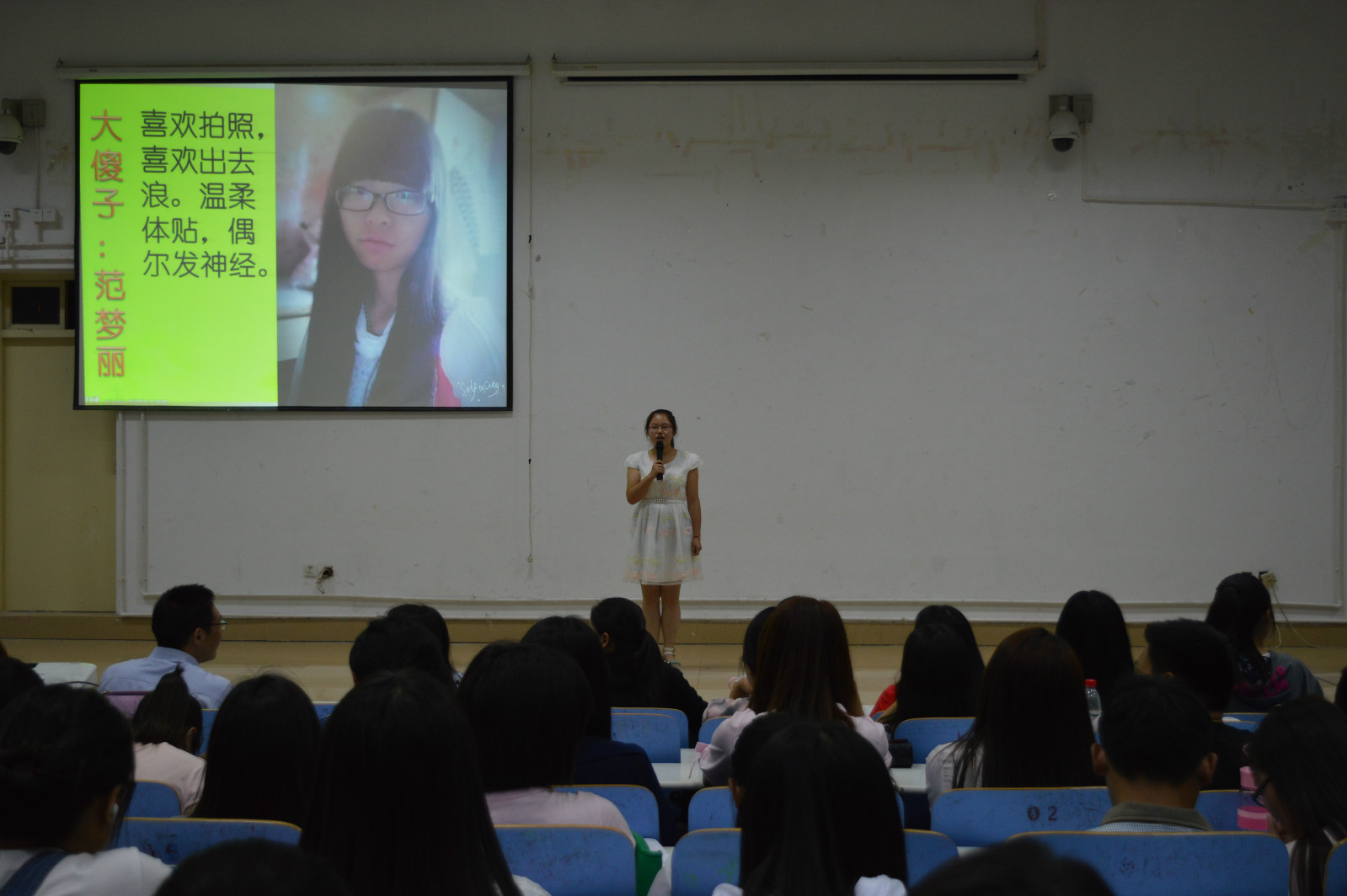 伟德BV官网“秀出宿舍，show出你我”宿舍文化节决赛火热开展