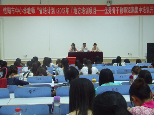 伟德BV官网召开员工党支部换届选举大会