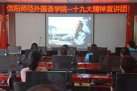 伟德BV官网成功举办“沐十九大之风，做时代新青年”十九大精神宣讲主题党日活动