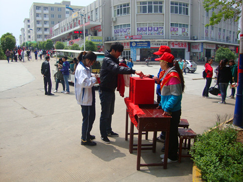 爱心无限，爱向灾区------伟德BV官网组织开展向雅安地震灾区爱心捐款活动