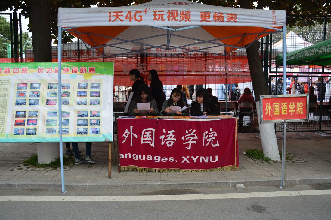 伟德BV官网组织应届毕业生参加冬季就业双选会