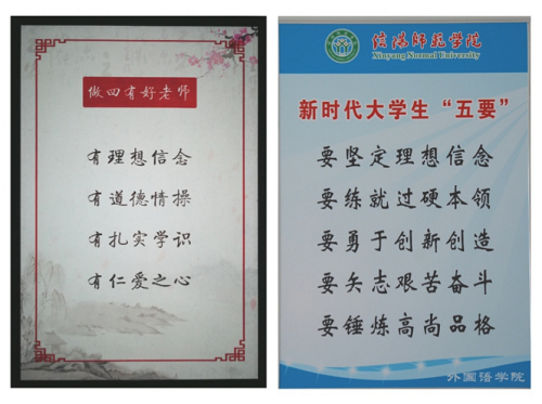 营造优良环境,建设精神家园 -----伟德BV官网精心打造环境育人园地