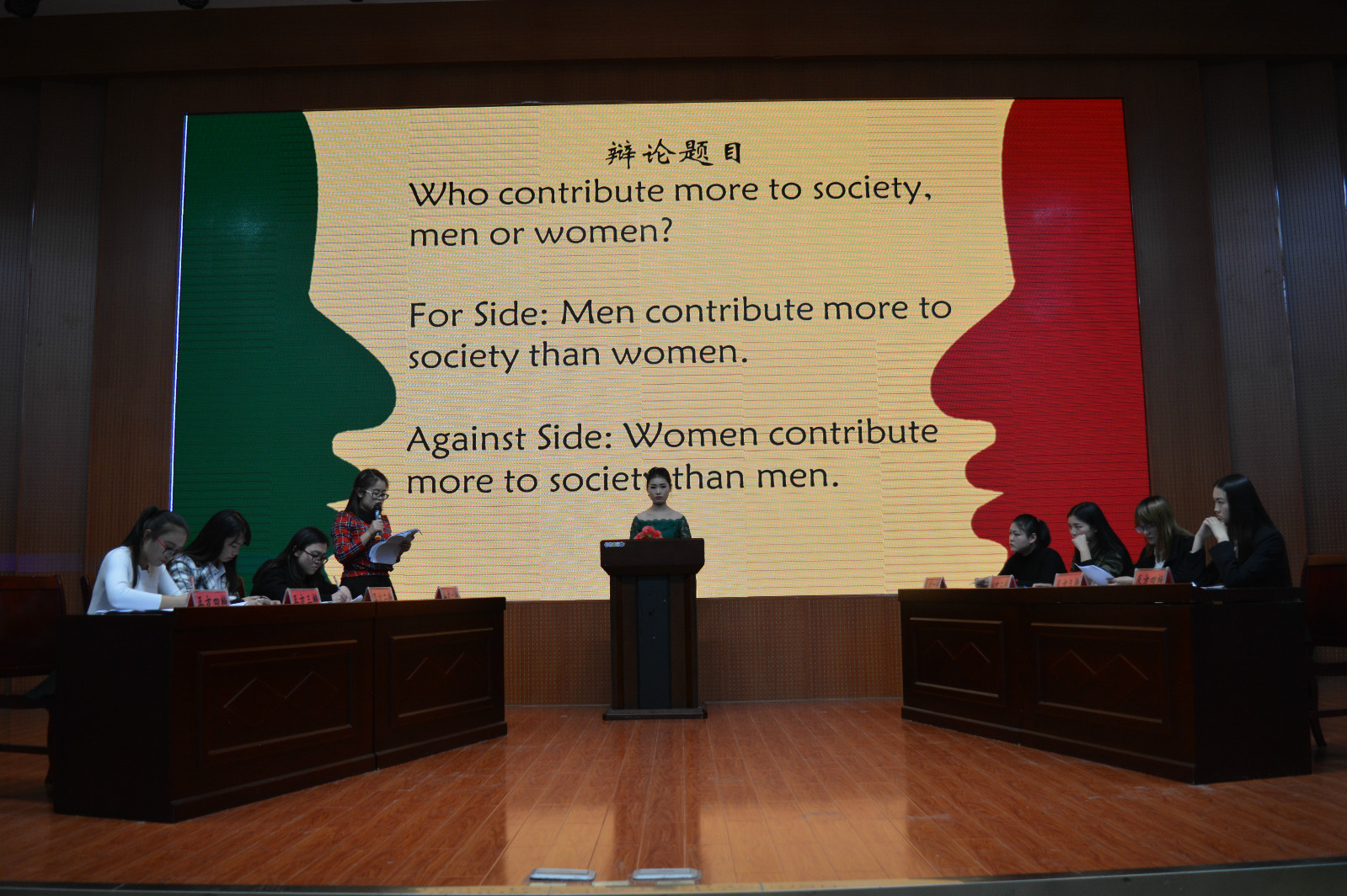 伟德BV官网成功举办第九届英语综合技能大赛