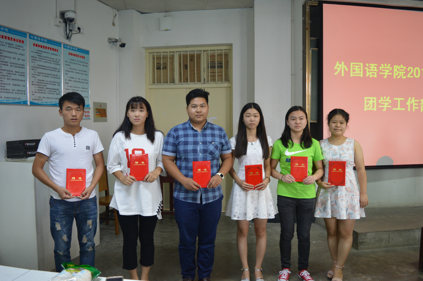 伟德BV官网召开2016-2017学年新一届员工会干部 聘任暨新学期团学工作安排大会