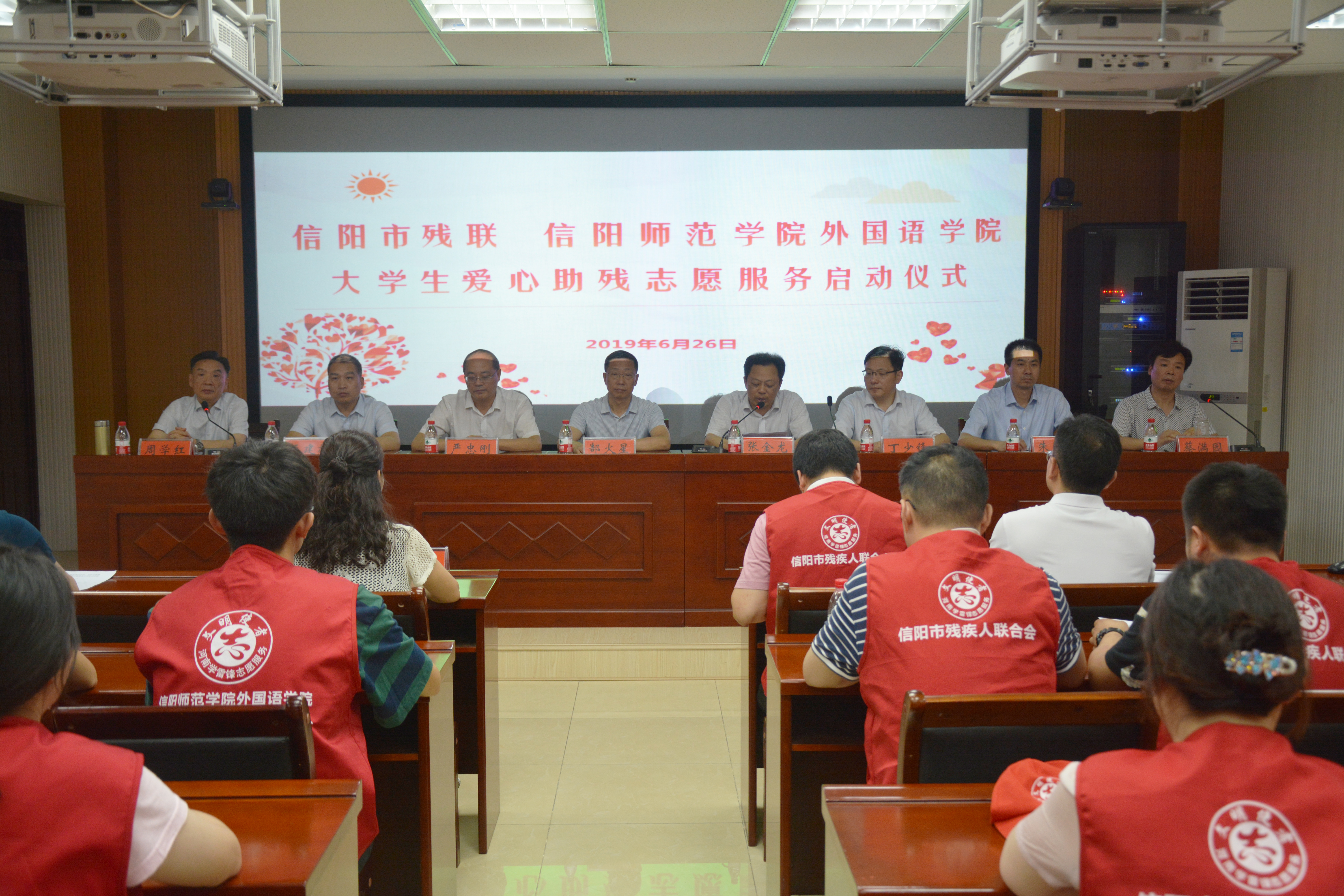 信阳市残联与伟德BV官网联合成立老员工爱心助残志愿服务队