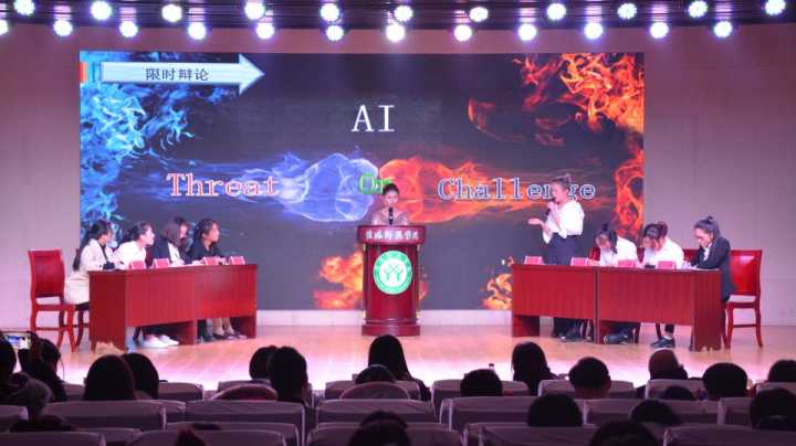 伟德BV官网成功举办第十届英语综合技能大赛