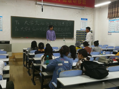 伟德BV官网顺利开展“如何坚定理想信念，发挥模范先锋作用”主题讨论活动