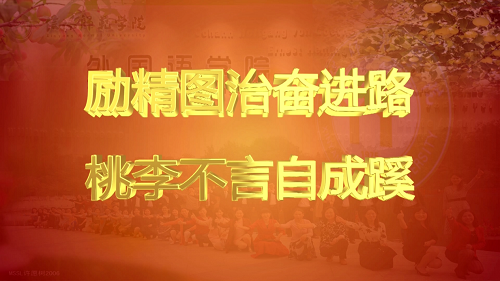 营造优良环境,建设精神家园 -----伟德BV官网精心打造环境育人园地