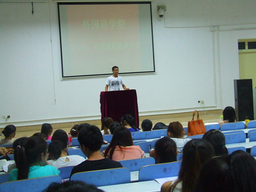 伟德BV官网召开团总支员工会换届竞选大会