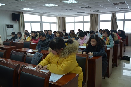 伟德BV官网召开2017年度处级领导班子和处级领导干部 述职考评大会