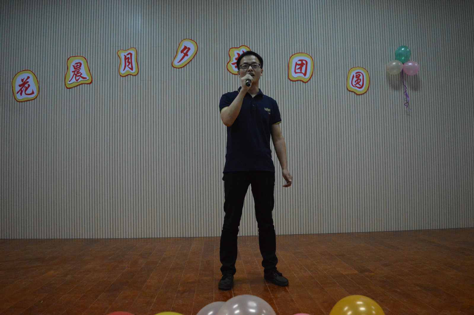 伟德BV官网成功举办“花晨月夕共团圆”中秋晚会