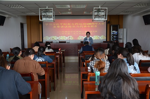 伟德BV官网组织师生观看《纪念五四运动一百周年大会》直播