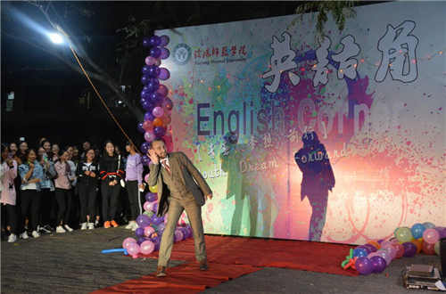 伟德BV官网脱口秀英语社团英语角活动顺利开展