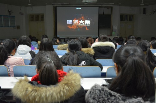 伟德BV官网组织开展“红色教育”观影活动