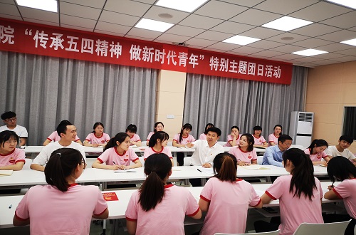 2017级翻译1班团支部举行“传承五四精神 做新时代青年”特别主题团日活动