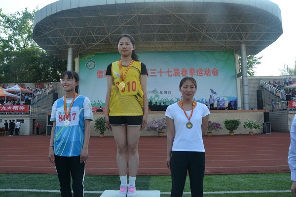 伟德BV官网在公司第三十七届运动会中斩获佳绩